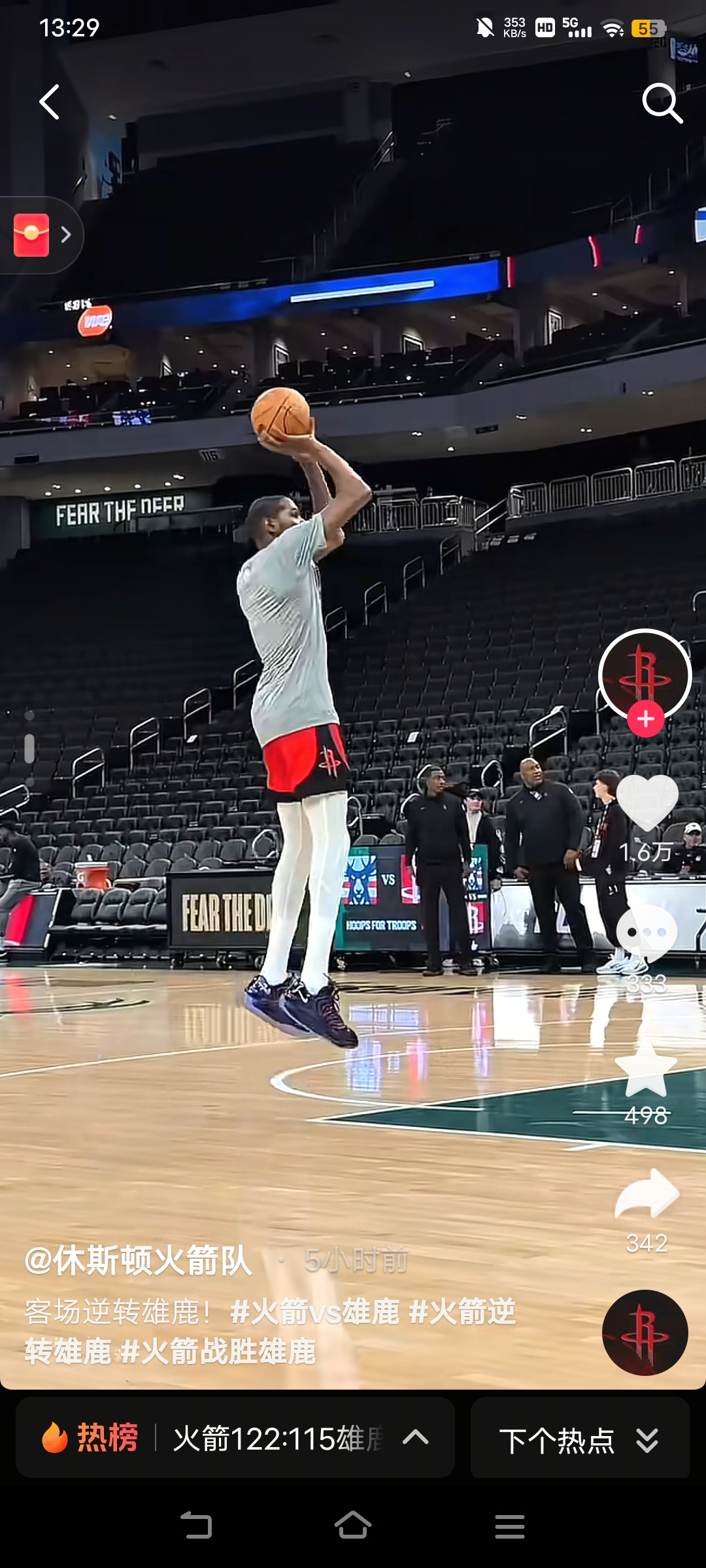 关于密尔沃基雄鹿今夜止住颓势，志在NBA常规赛名次提升，管理层满意，细节决定成败的信息-app下载